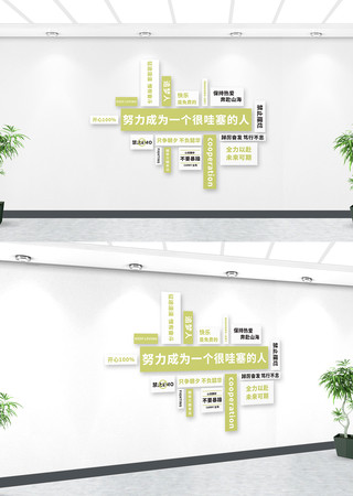 网红打卡墙装饰画文化墙背景墙 CDR