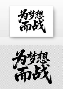 Ϊս鷨