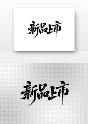 Ʒ鷨