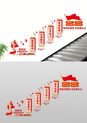 ʱʵվ¥Ļǽ