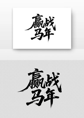 Ӯս鷨