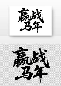 Ӯս鷨