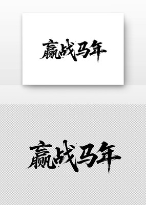 Ӯս鷨