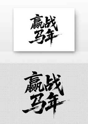 Ӯս鷨