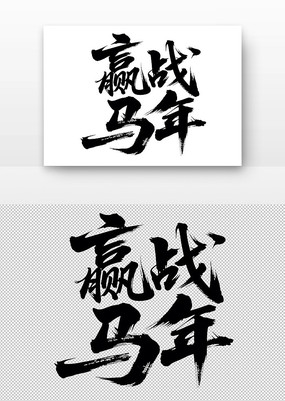 Ӯս鷨