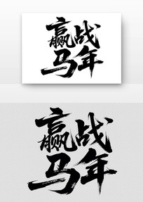 Ӯս鷨
