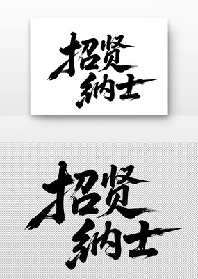 Ƹʿ鷨
