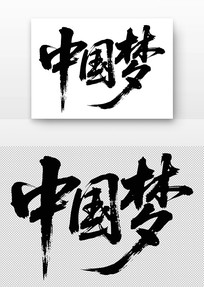 й鷨