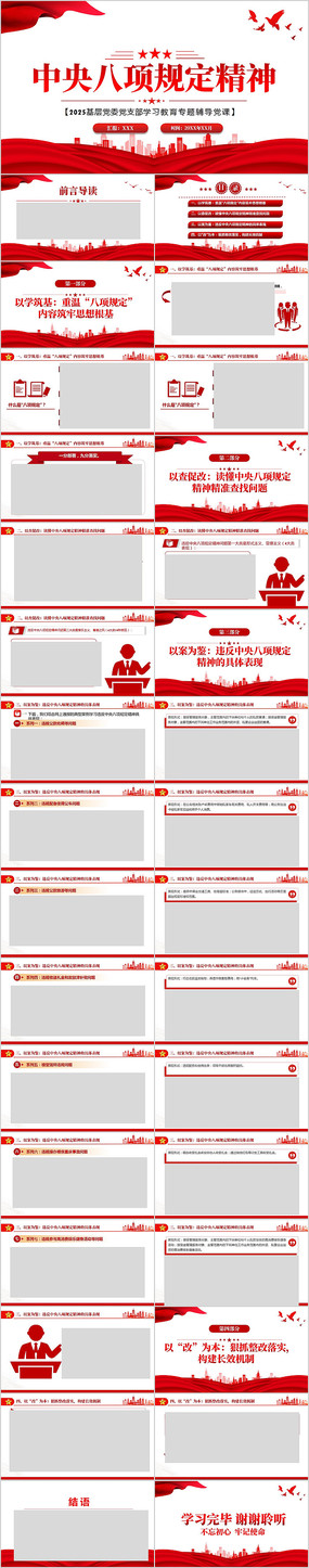 涨ѧϰר⸨