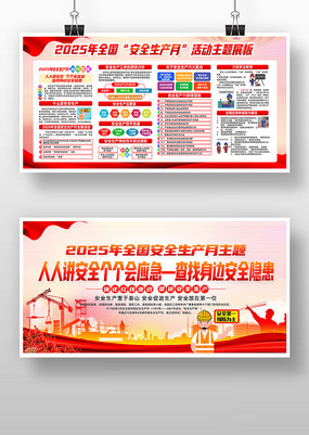 2025갲ȫ»չ