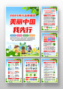 2025廷չһ