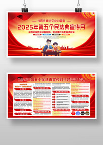 2025񷨵չ