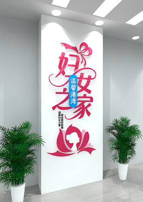 Ů֮Ļǽ