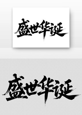 ʢ鷨