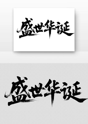 ʢ鷨