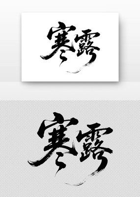 ¶鷨