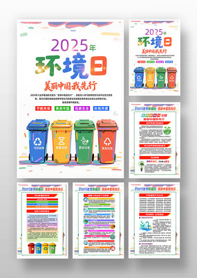 Լ2025绷ջһ