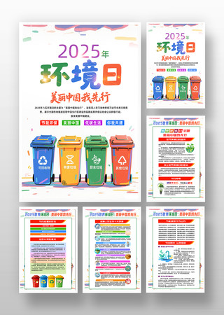 Լ2025绷ջһ PSD