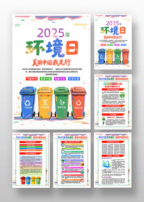 Լ2025绷ջһ