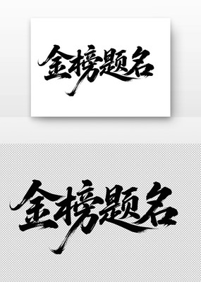 鷨