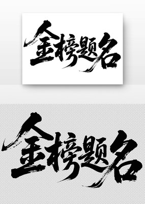 鷨