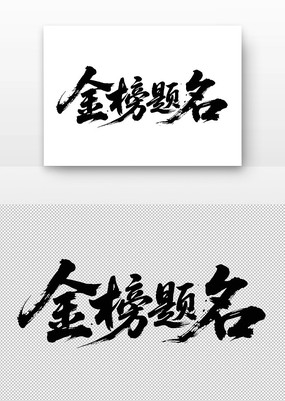 鷨