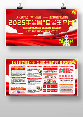 չ2025ȫȫ»չ