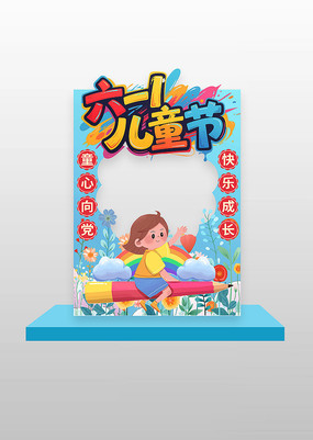 ɫͨһͯտ