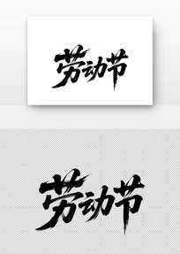Ͷ 鷨