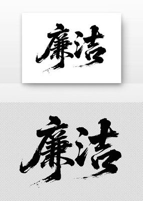 鷨
