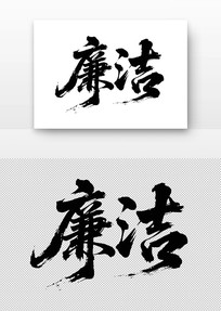 鷨