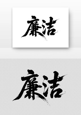 鷨