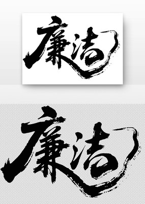 鷨
