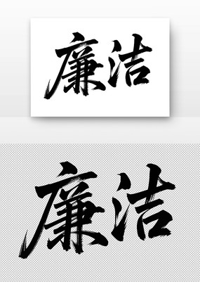 鷨