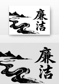 鷨