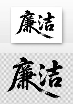 鷨