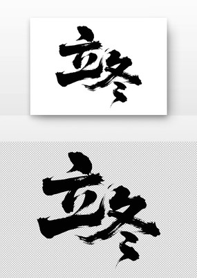鷨