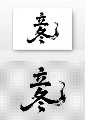 鷨