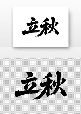 鷨