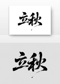 鷨