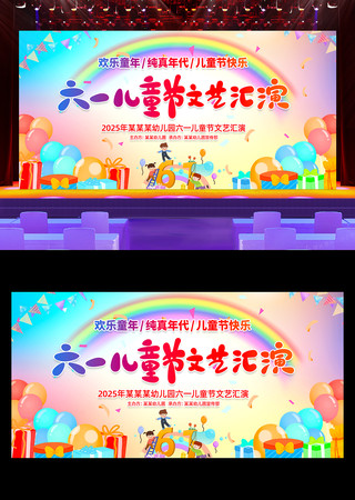 ��һ��ͯ�����ջ�����̨����չ����� PSD