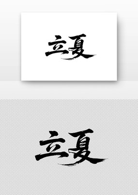 鷨