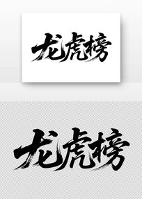 鷨
