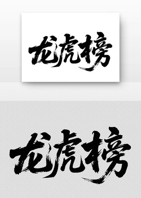 鷨