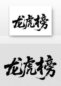 鷨