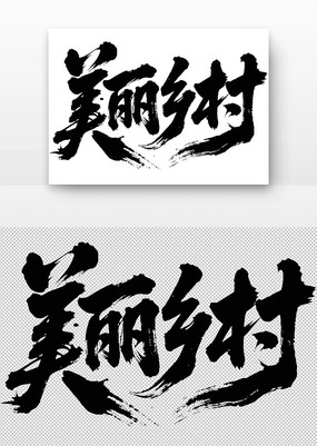 鷨