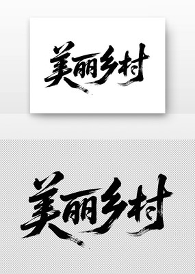 鷨