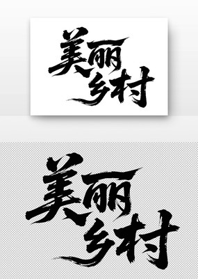 鷨