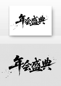 ʢ鷨