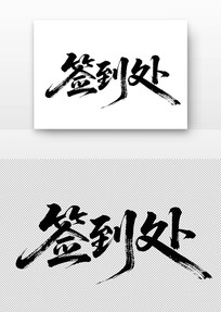 ǩ鷨